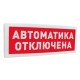 Адресная радиоканальная подсистема «С2000Р» в Йошкар-Оле