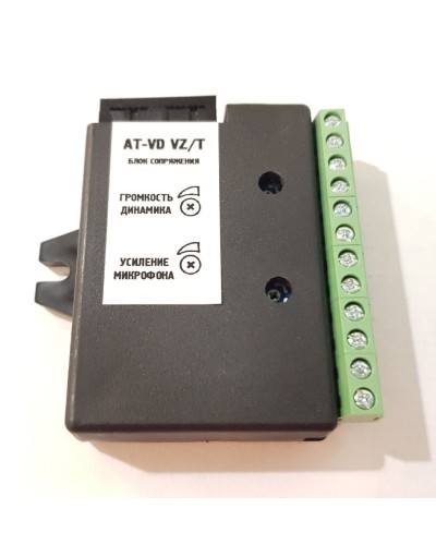 AT-VD VZ/T. Модуль сопряжения. AccordTec в Йошкар-Оле
