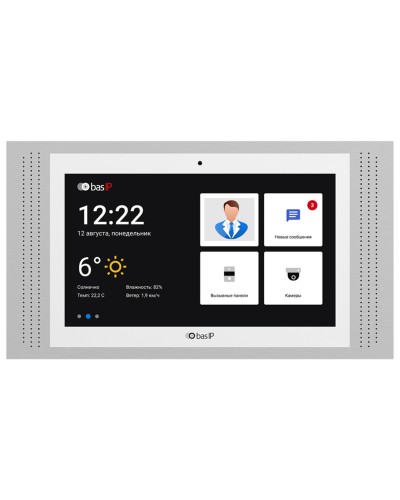 AT-10 WHITE. Монитор IP-видеодомофона цветной. BAS-IP в Йошкар-Оле