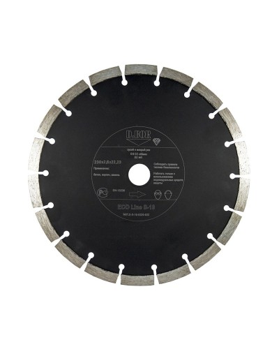 Алмазный диск ECO Line S-10, 230х2,6х22,23 (E-S-10-0230-022). Алмазный диск. D.BOR в Йошкар-Оле