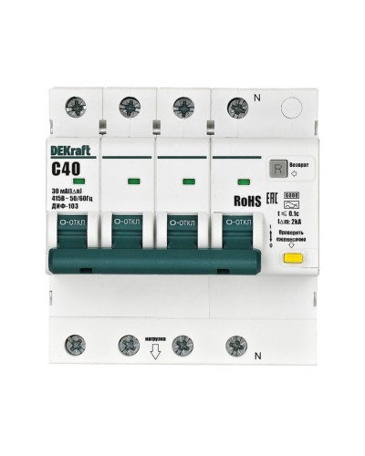 ДИФ-103 6кА NEW 3Р+N 40А 30мА AC (16405DEK). Автоматический выключатель дифференциального тока. DEKraft в Йошкар-Оле