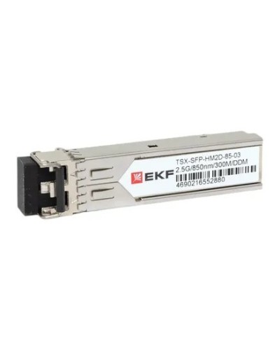 TSX-SFP-HM2D-85-03. SFP модуль. EKF в Йошкар-Оле
