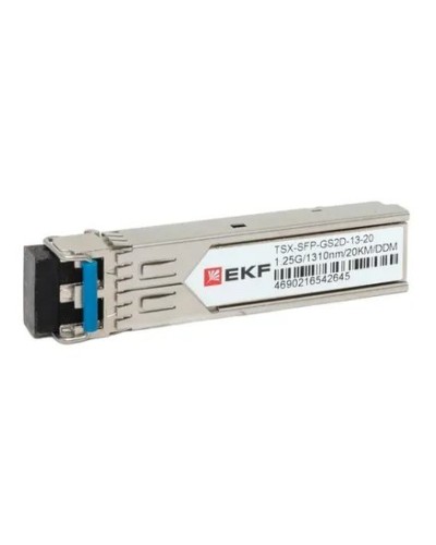 TSX-SFP-GS2D-13-20. SFP модуль. EKF в Йошкар-Оле