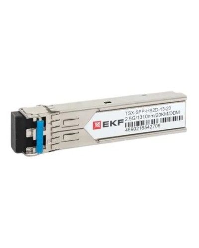 TSX-SFP-HS2D-13-20. SFP модуль. EKF в Йошкар-Оле