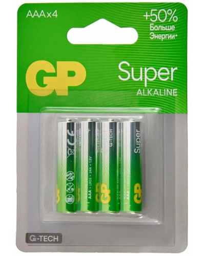 GP Super Alkaline 24A AAA (GP 24AA21-2CRSBC4), упак. 4 шт. БЛИСТЕР. Алкалиновые батарейки. GP Batteries в Йошкар-Оле