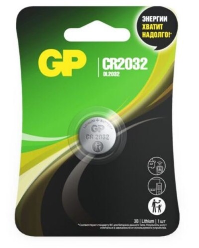 GP Lithium CR2032 (GP CR2032-2CRU1 10/600), БЛИСТЕР. Литиевая дисковая батарея. GP Batteries в Йошкар-Оле