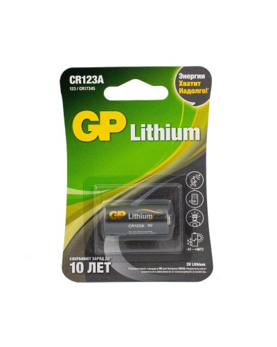 GP Lithium CR123AE 3В (GP CR123AE-2CR1), БЛИСТЕР. Литиевая батарейка. GP Batteries в Йошкар-Оле
