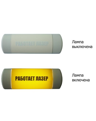 Омега 1х11 Работает лазер. Световое табло. Hostcall в Йошкар-Оле