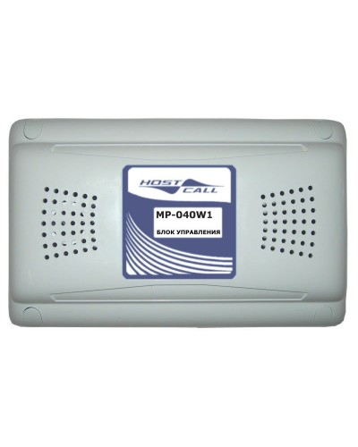 MP-040W1. Универсальный блок дистанционного управления. Hostcall в Йошкар-Оле