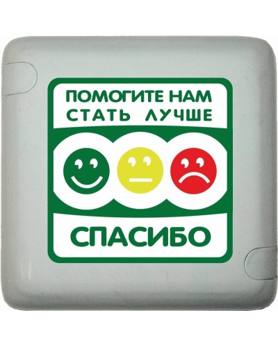 MP-411Q3. Кнопка оценки качества. Hostcall в Йошкар-Оле