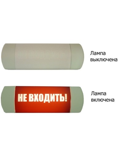 Омега 1х11 НЕ ВХОДИТЬ. Световое табло. Hostcall в Йошкар-Оле