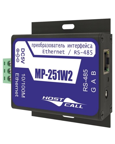 MP-251W2. Преобразователь интерфейсов. Hostcall в Йошкар-Оле