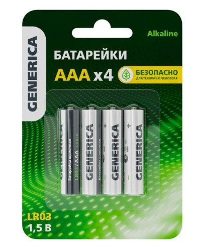 Батарейка Alkaline LR03/AAA GENERICA (4 шт) (ABT-LR03-ST-L04-G). Батарейка щелочная. IEK в Йошкар-Оле