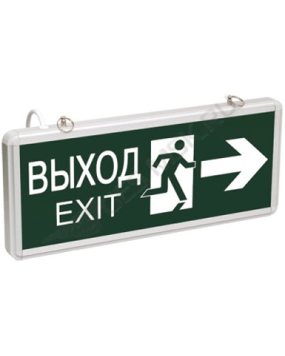 ССА1003 ВЫХОД-EXIT стрелка/фигура (LSSA0-1003-003-K03). Светильник аварийный на светодиодах, двусторонний. IEK в Йошкар-Оле