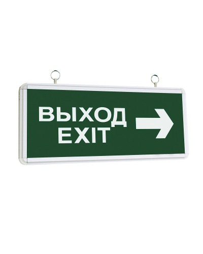 ССА1004 ВЫХОД-EXIT стрелка направления (LSSA0-1004-003-K03). Светильник аварийный на светодиодах, двусторонний. IEK в Йошкар-Оле