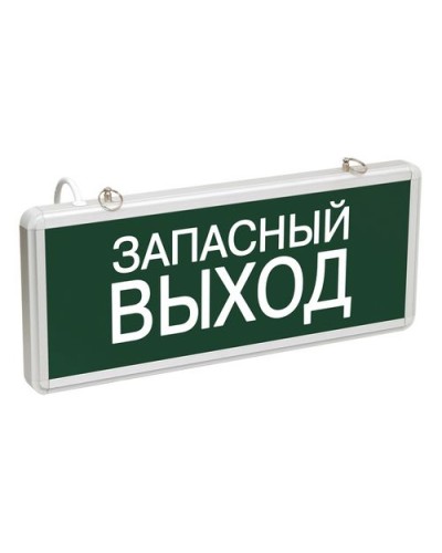 ССА1002 ЗАПАСНЫЙ ВЫХОД (LSSA0-1002-003-K03). Светильник аварийный на светодиодах, односторонний. IEK в Йошкар-Оле