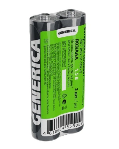 Батарейка солевая R03/AAA GENERICA (2 шт) (ABT-R03-ST-S02-G). Батарейка солевая. IEK в Йошкар-Оле