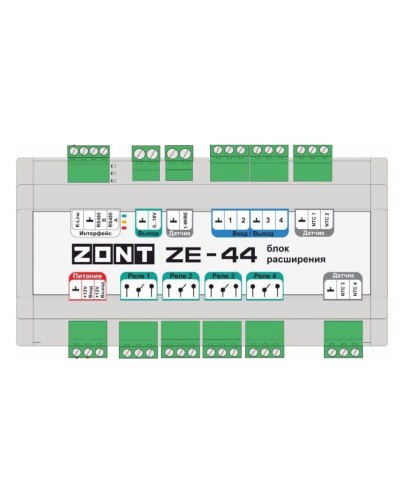 ZONT ZE-44. Блок расширения. MicroLine в Йошкар-Оле