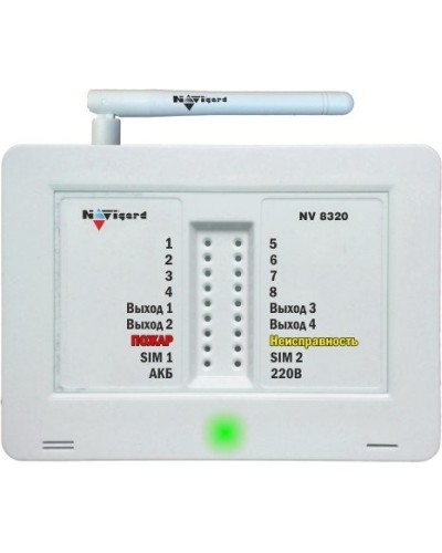 NV 8320. GSM сигнализация. NAVIgard в Йошкар-Оле