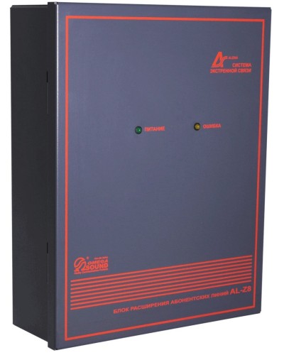 AL-Z8. Блок расширения линий. OMEGA в Йошкар-Оле
