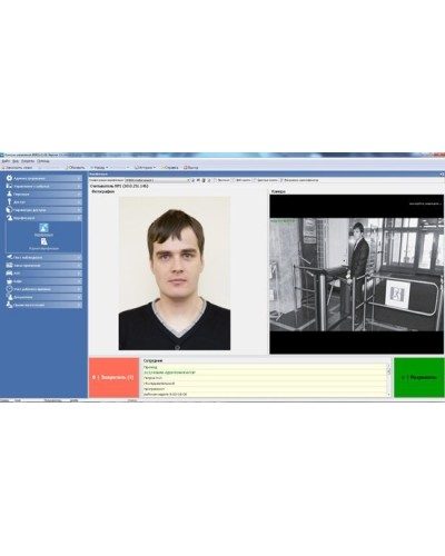 PERCo-SM09. Модуль «Верификация, идентификация», три рабочих места. PERCo в Йошкар-Оле