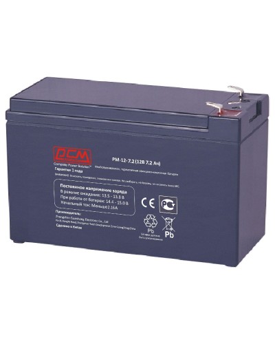 PM-12-7.2. Аккумулятор герметичный свинцово-кислотный. POWERCOM в Йошкар-Оле