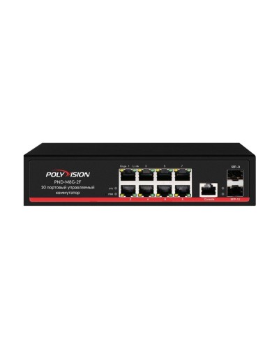PND-M8GP-2F(150). Коммутатор управляемый оптический 10 портовый. Polyvision в Йошкар-Оле