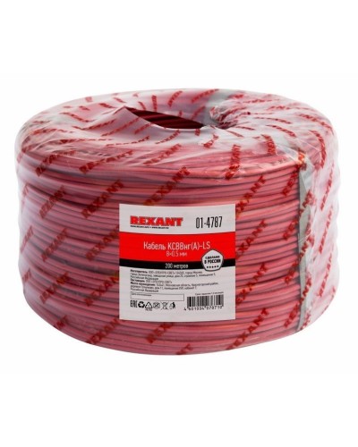 КСВВнг(А)-LS 8х0,5 (01-4787)(REXANT). Кабель не распространяющий горение при групповой прокладке, с пониженным дымо- и газовыделением. Rexant в Йошкар-Оле