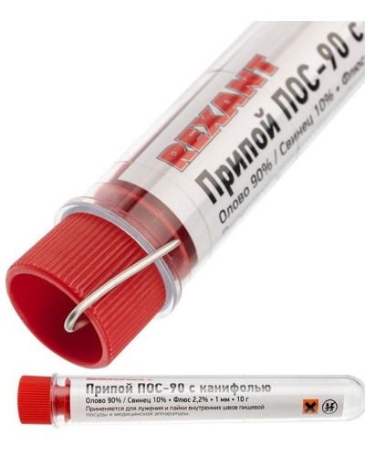 Припой с канифолью ПОС-90 REXANT, 10 г, Ø1.0 мм, (олово 90%, свинец 10%), колба (09-3102): Припой в Йошкар-Оле