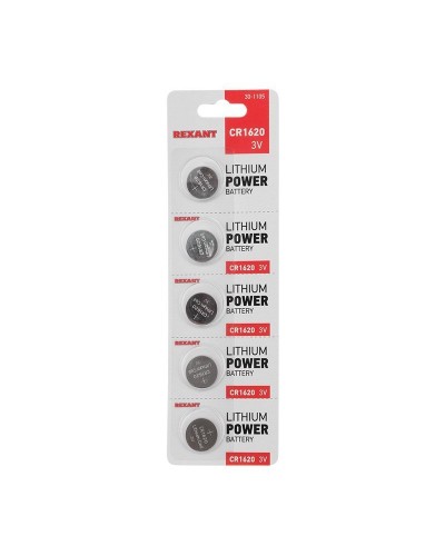 Литиевые батарейки CR1620 3 V 70 mAh (30-1105). Элемент питания. Rexant в Йошкар-Оле