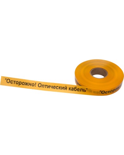 Лента сигнальная «Осторожно оптический кабель» 40 мм х 500 м REXANT, цвет желтый/черный (19-3020): Лента сигнальная предупредительная в Йошкар-Оле