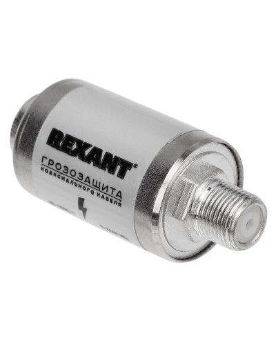 Грозозащита на F-разъем 5-2400 МГц REXANT (05-4000-1). Устройство грозозащиты цепей питания. Rexant в Йошкар-Оле
