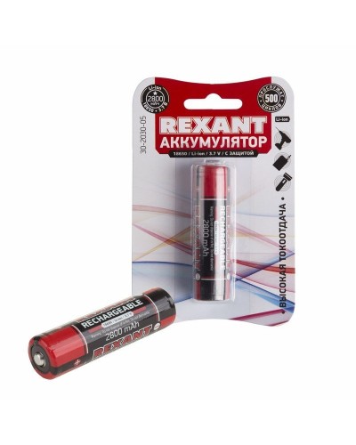 Аккумулятор 18650 с защитой Li-ion 2800 mAH 3.7 В 1 шт. блистер REXANT (30-2030-05). Аккумулятор литий-ионный цилиндрический. Rexant в Йошкар-Оле