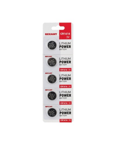 Литиевые батарейки CR1616 3 V 50 mAh (30-1104): Элемент питания в Йошкар-Оле