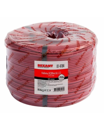 КСВВнг(А)-LS 2х0,5 (01-4784)(REXANT). Кабель не распространяющий горение при групповой прокладке, с пониженным дымо- и газовыделением. Rexant в Йошкар-Оле