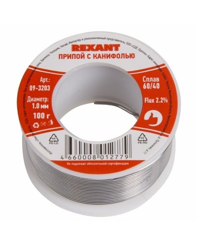 Припой с канифолью REXANT, 100 г, Ø1.0 мм, (олово 60%, свинец 40%), катушка, блистер (09-3203): Припой в Йошкар-Оле