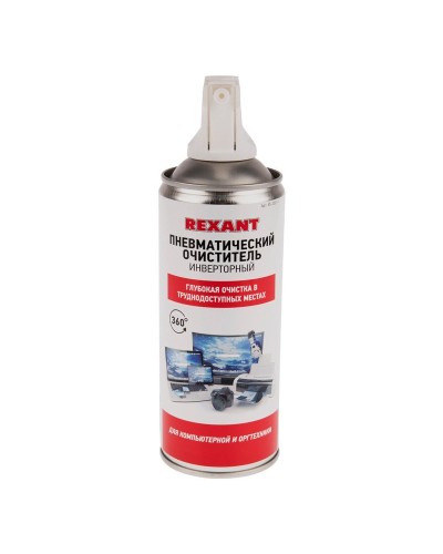 Пневматический очиститель DUST OFF, REXANT, 230 мл, аэрозоль, инверторный (85-0001-1): Баллон со сжатым воздухом в Йошкар-Оле