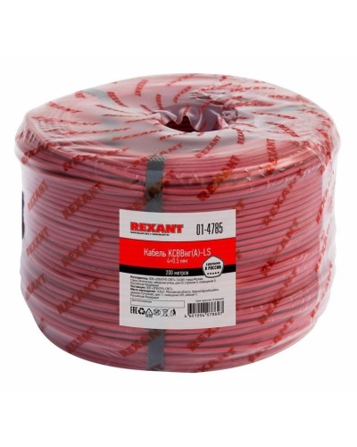 КСВВнг(А)-LS 4х0,5 (01-4785)(REXANT). Кабель не распространяющий горение при групповой прокладке, с пониженным дымо- и газовыделением. Rexant в Йошкар-Оле
