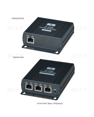 HE03L-4K. Удлинитель HDMI-сигнала. SC&T в Йошкар-Оле