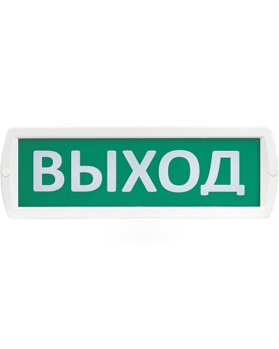 Т 24 Выход. Оповещатель охранно-пожарный световой (табло). SLT в Йошкар-Оле