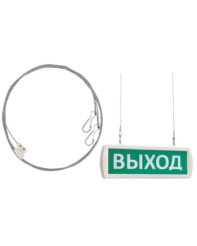 Комплект крепления табло Т -ОП, -Д к потолку (трос 2х1м). Крепление для подвеса к потолку. SLT в Йошкар-Оле