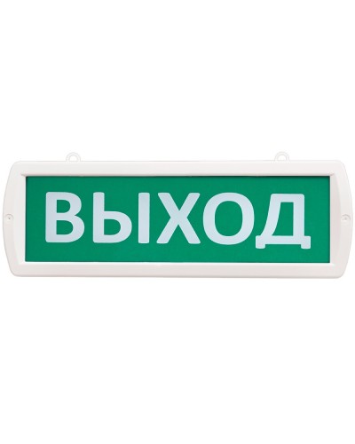 Т 12-ОП Выход. Оповещатель охранно-пожарный световой (табло). SLT в Йошкар-Оле