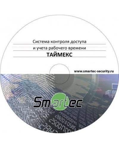 Timex SDK. Аппаратно-программный комплекс Smartec. Smartec в Йошкар-Оле