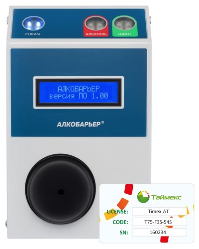 Timex AT Pack 1. Алкотестер. Smartec в Йошкар-Оле