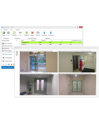 Timex CCTV. Модуль контроля . Smartec в Йошкар-Оле