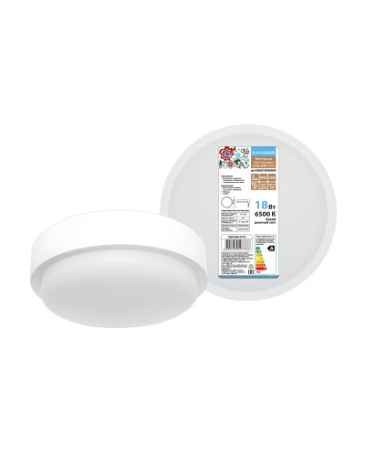 ДПП 3901 18Вт 6500К IP65 белый круг (SQ0366-0141). Светодиодный светильник LED. TDM ЕLECTRIC в Йошкар-Оле