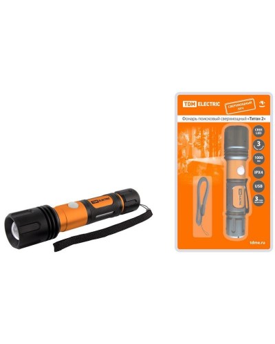 Фонарь «Титан 2» 10Вт, IPX4, USB (SQ0350-0061). Фонарь. TDM ЕLECTRIC в Йошкар-Оле