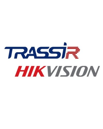 TRASSIR Hikvision ACS. Программное обеспечение для IP-систем видеонаблюдения. Trassir в Йошкар-Оле