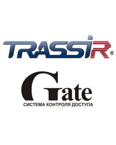 TRASSIR GATE. Программный модуль (дополнительная функция к основному ПО). Trassir в Йошкар-Оле