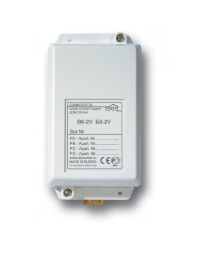 БК-2V. Блок коммутации домофона. VIZIT в Йошкар-Оле